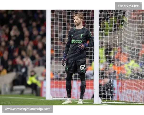 利物浦门将的精彩表现
