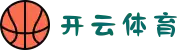 开云·体育(KAIYUN)官方网站-欢迎您！